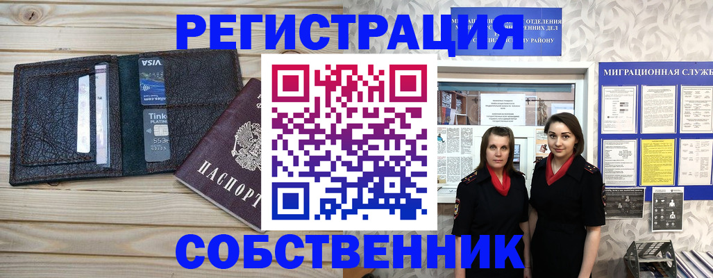 форма 3 в Курганской области